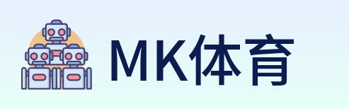MK体育 logo